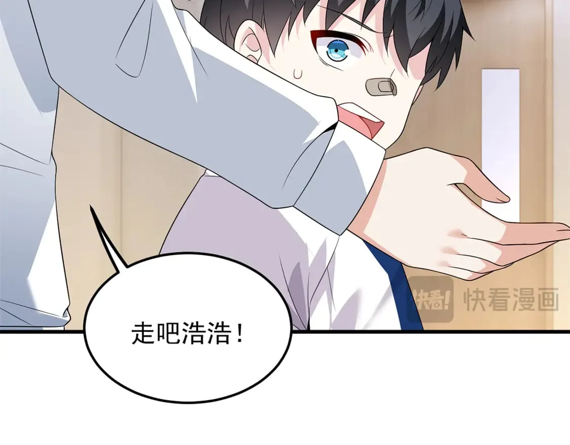 173 继父55