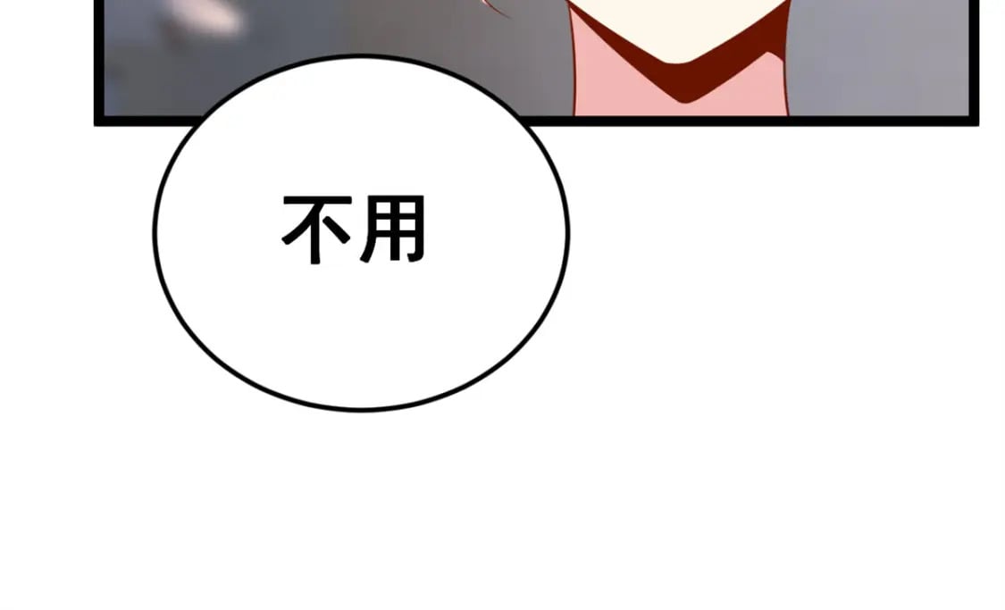 84 不想分开64