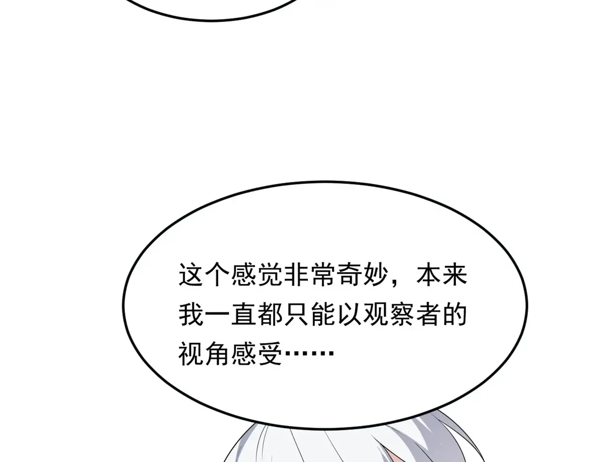 175 拜托了，另一个我62