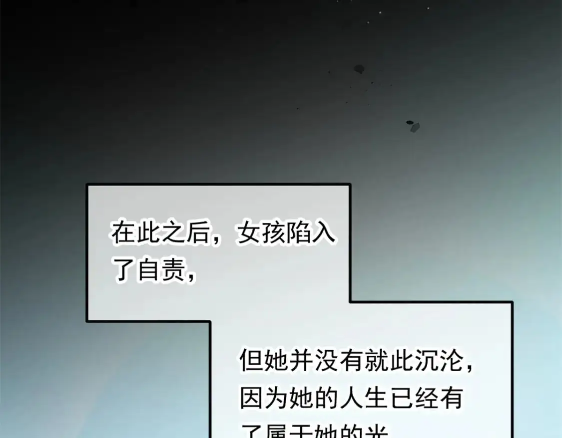 143 过去的故事90