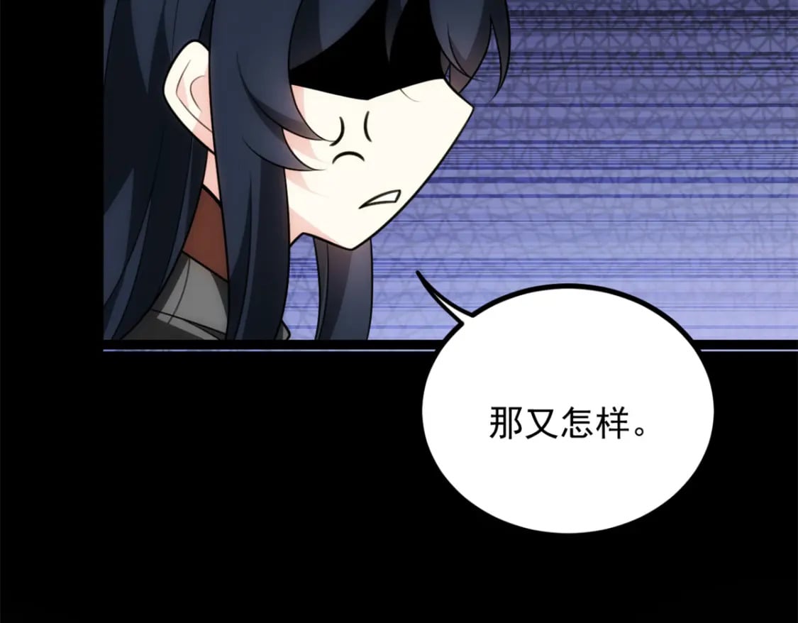 98 你是...好人7