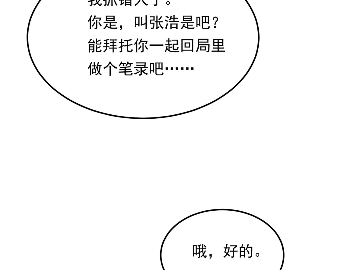 169 兄弟 你好香？29