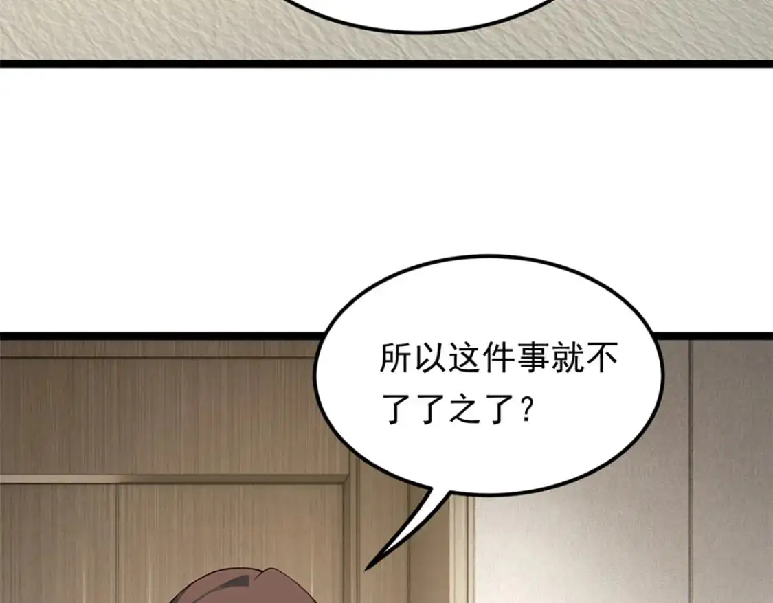 128 玩物66