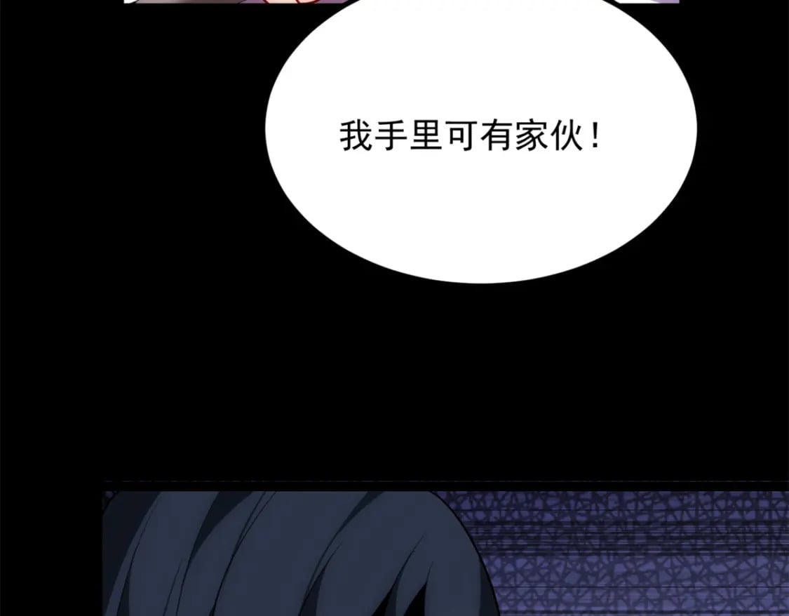 98 你是...好人6