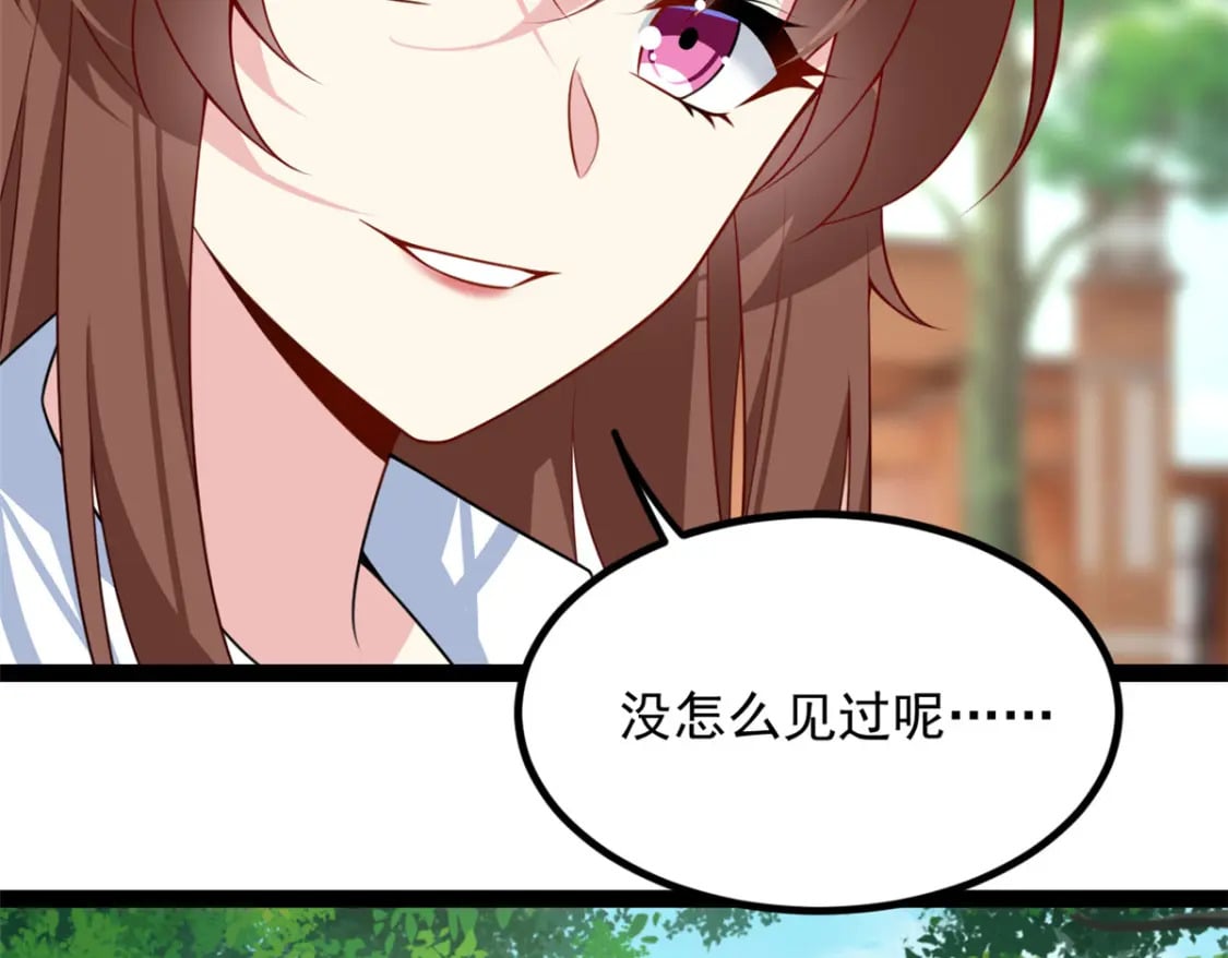 107 好像吃醋了19