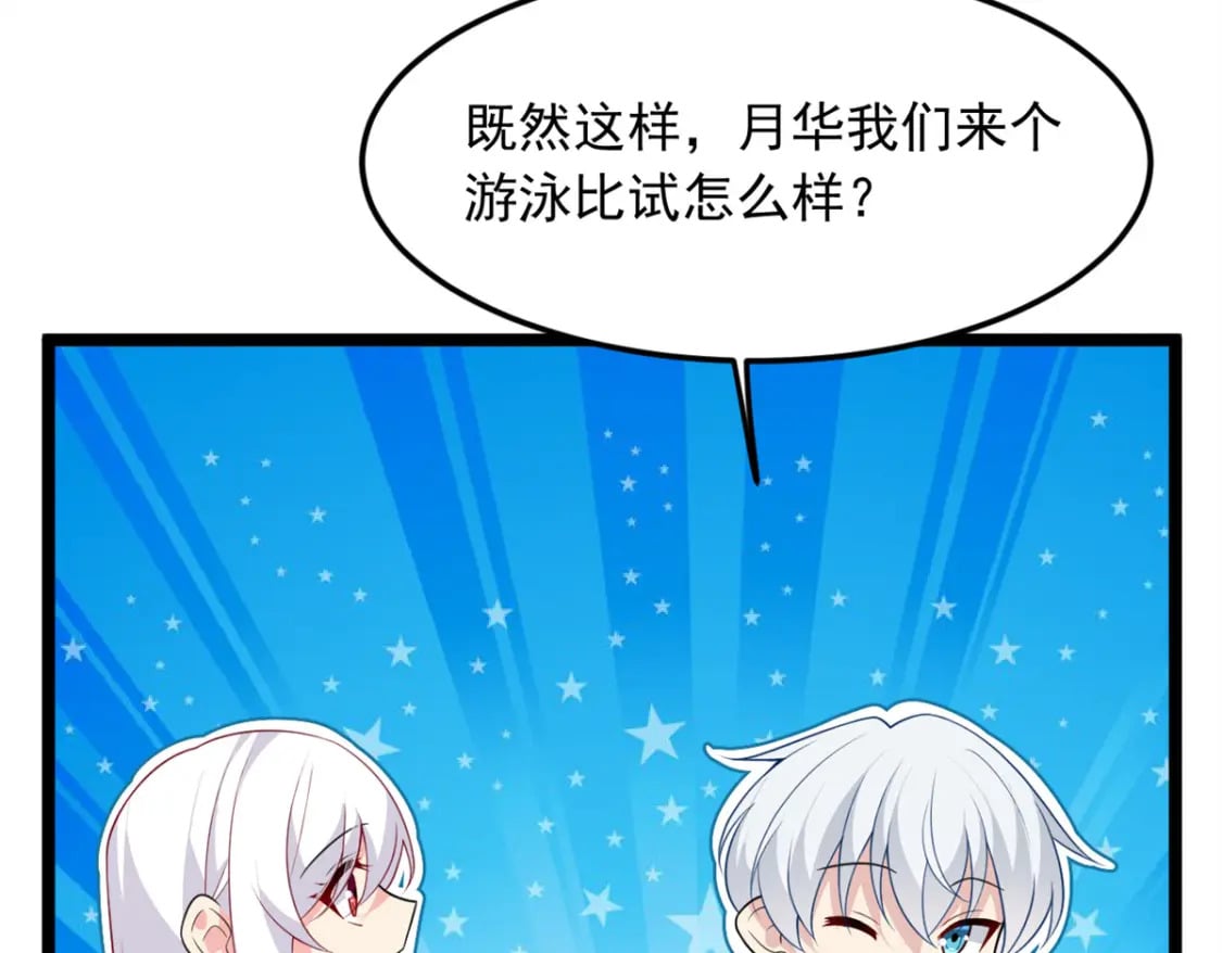 83 戏水16