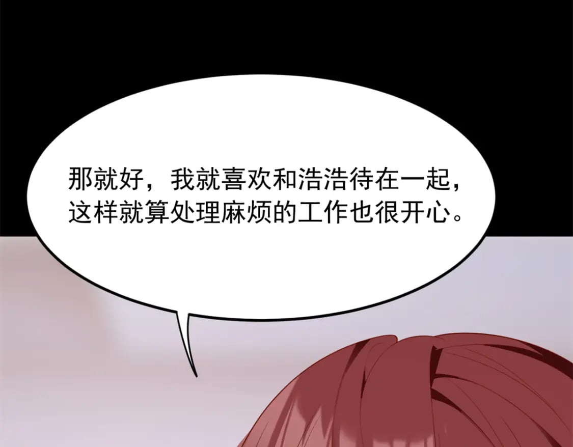 68 变相同居80