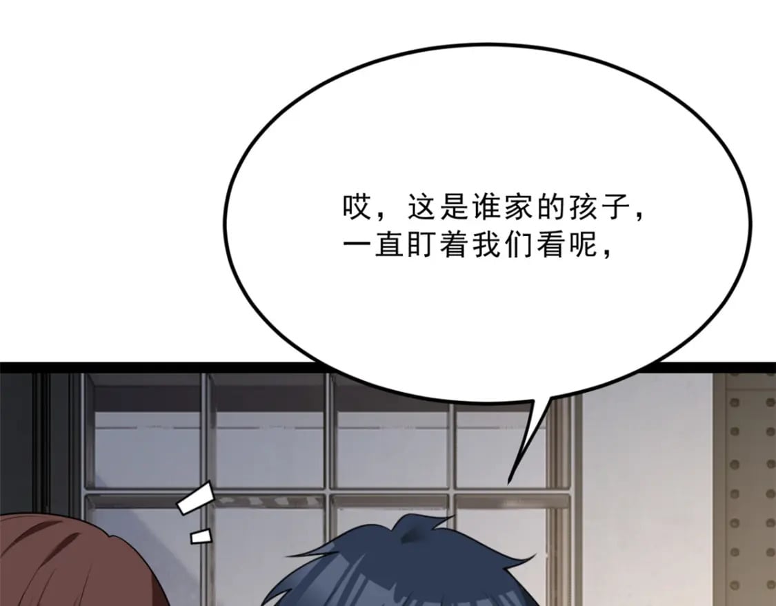 118 对我失望了？97