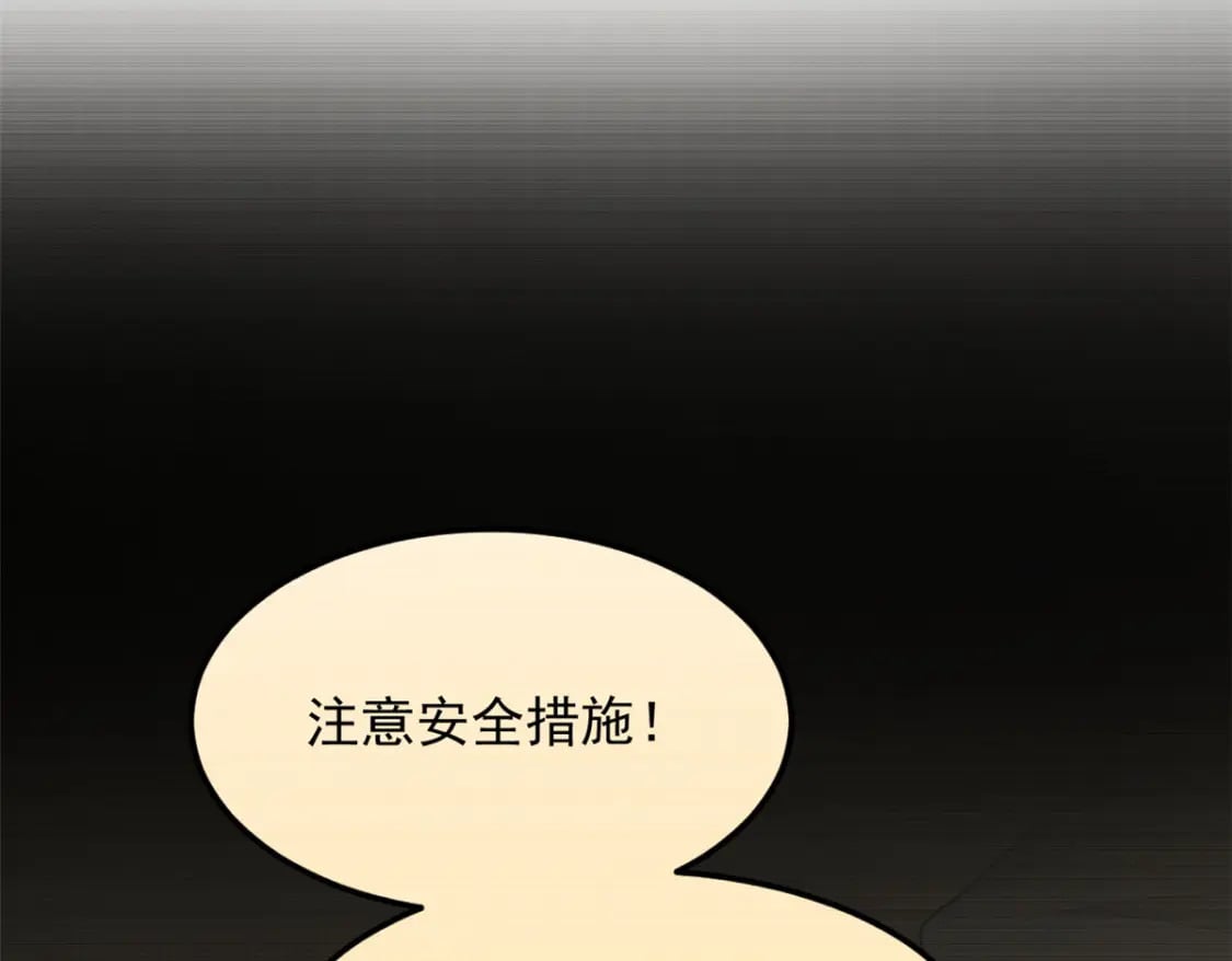 78 第一次约会70
