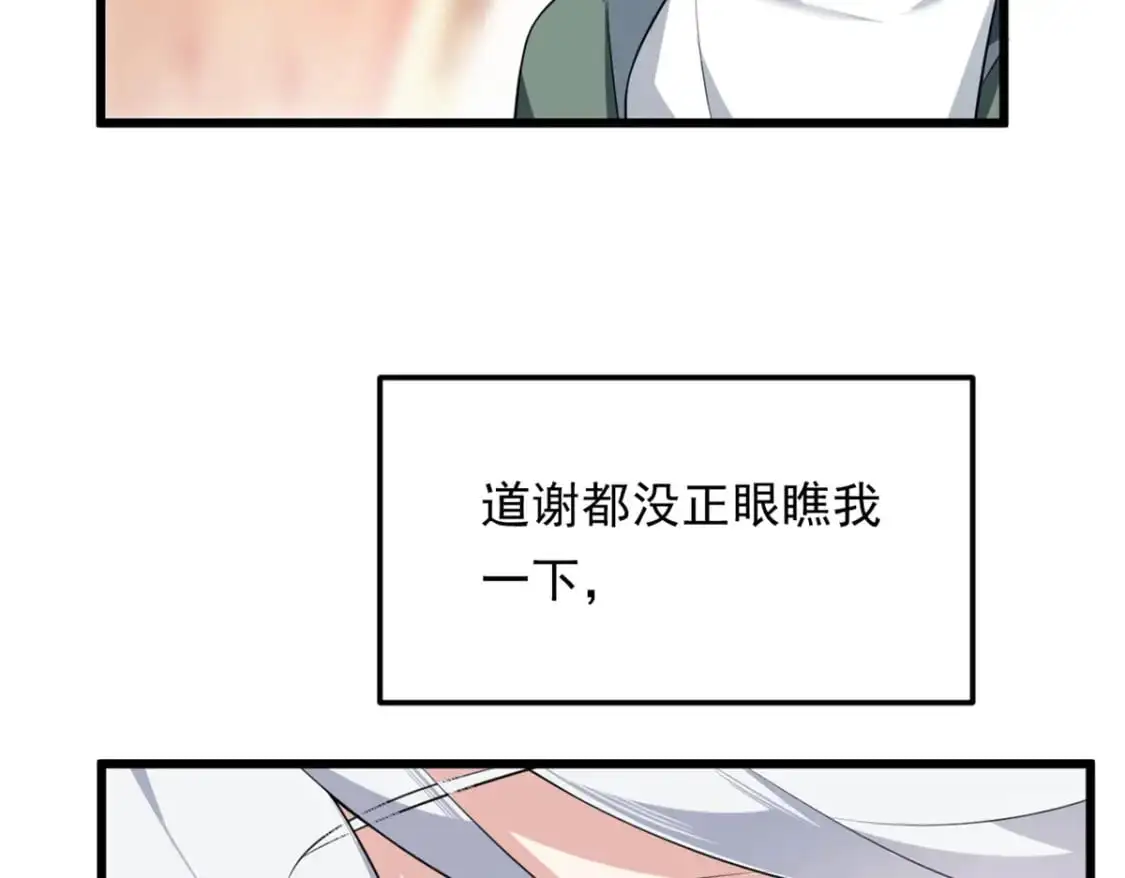 135 这辈子都不会交往？40
