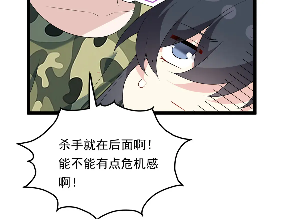 165 暴毙？血月现身22