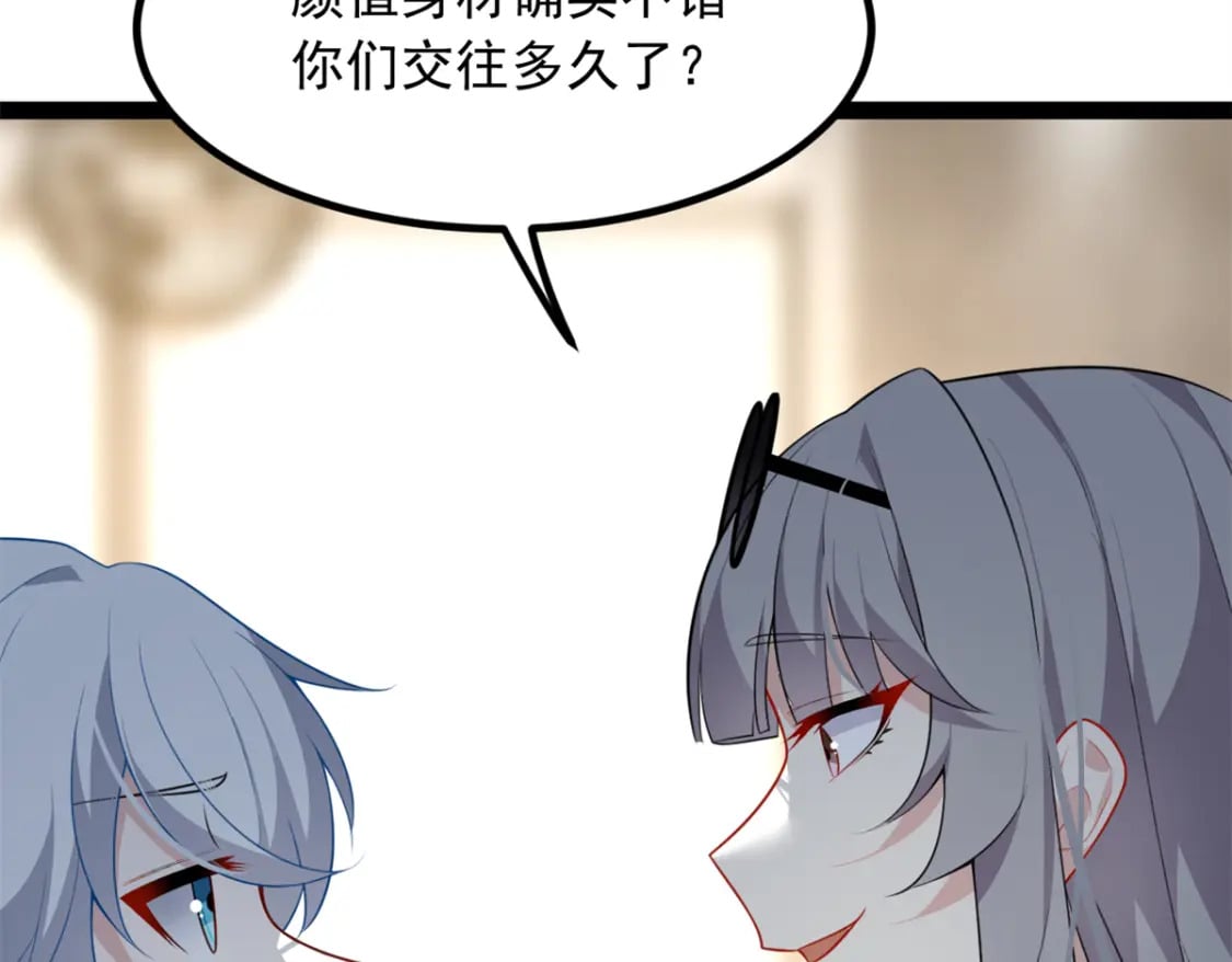 114 更大的麻烦60