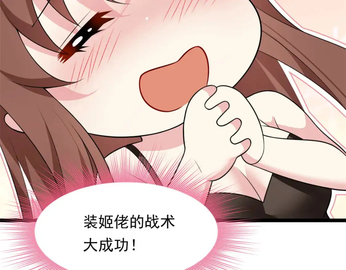 129 传说中的妖精65