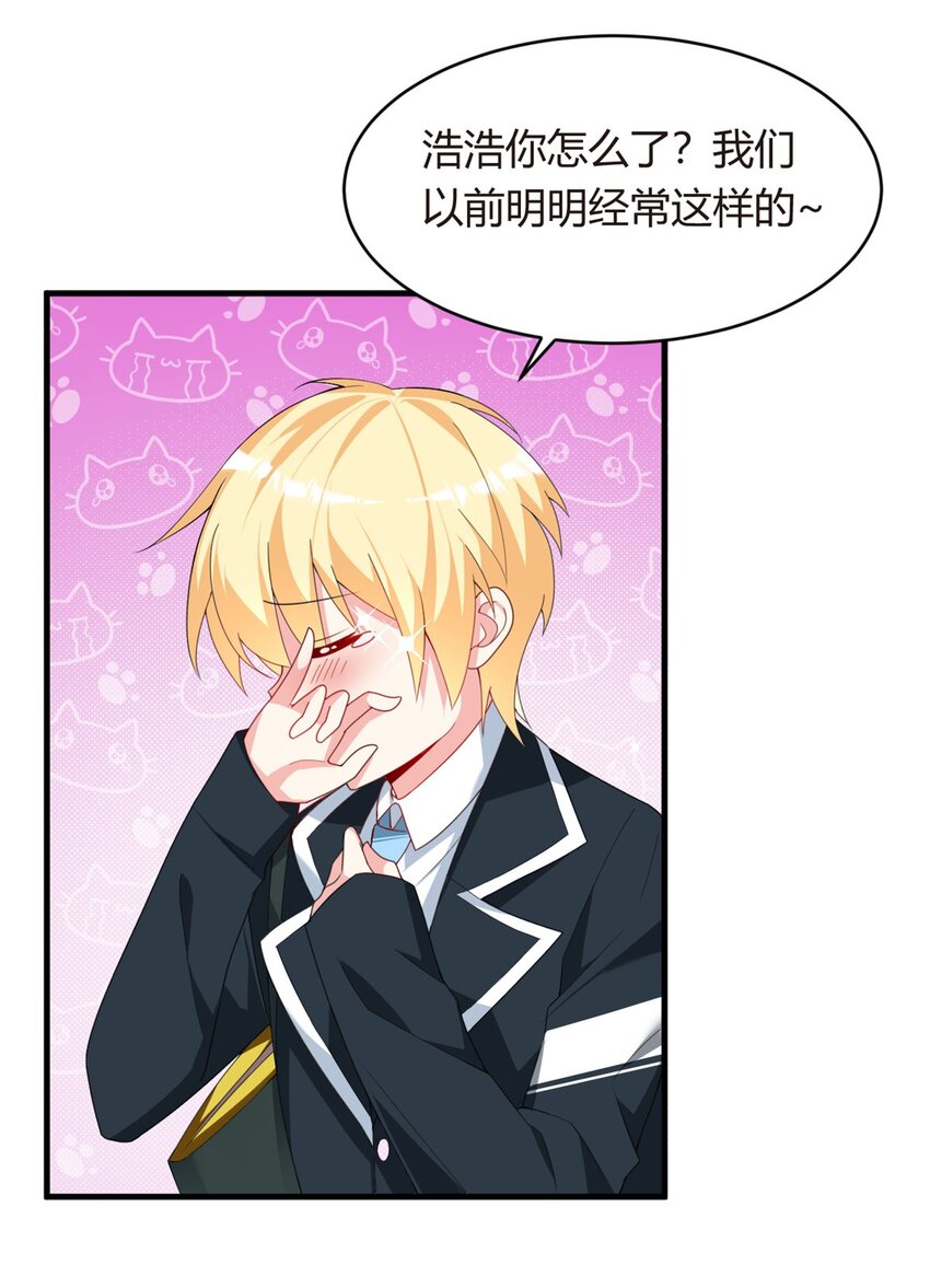 03 给我开！11
