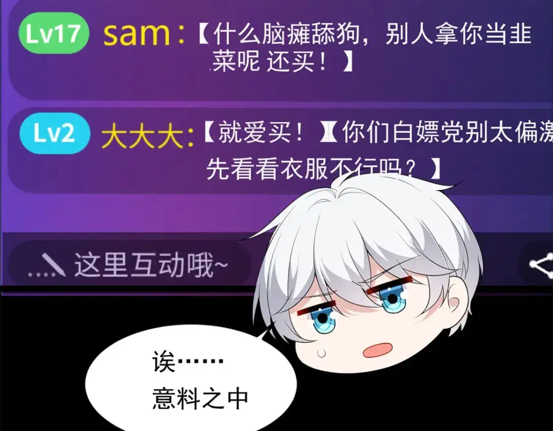 146 这什么销量？83