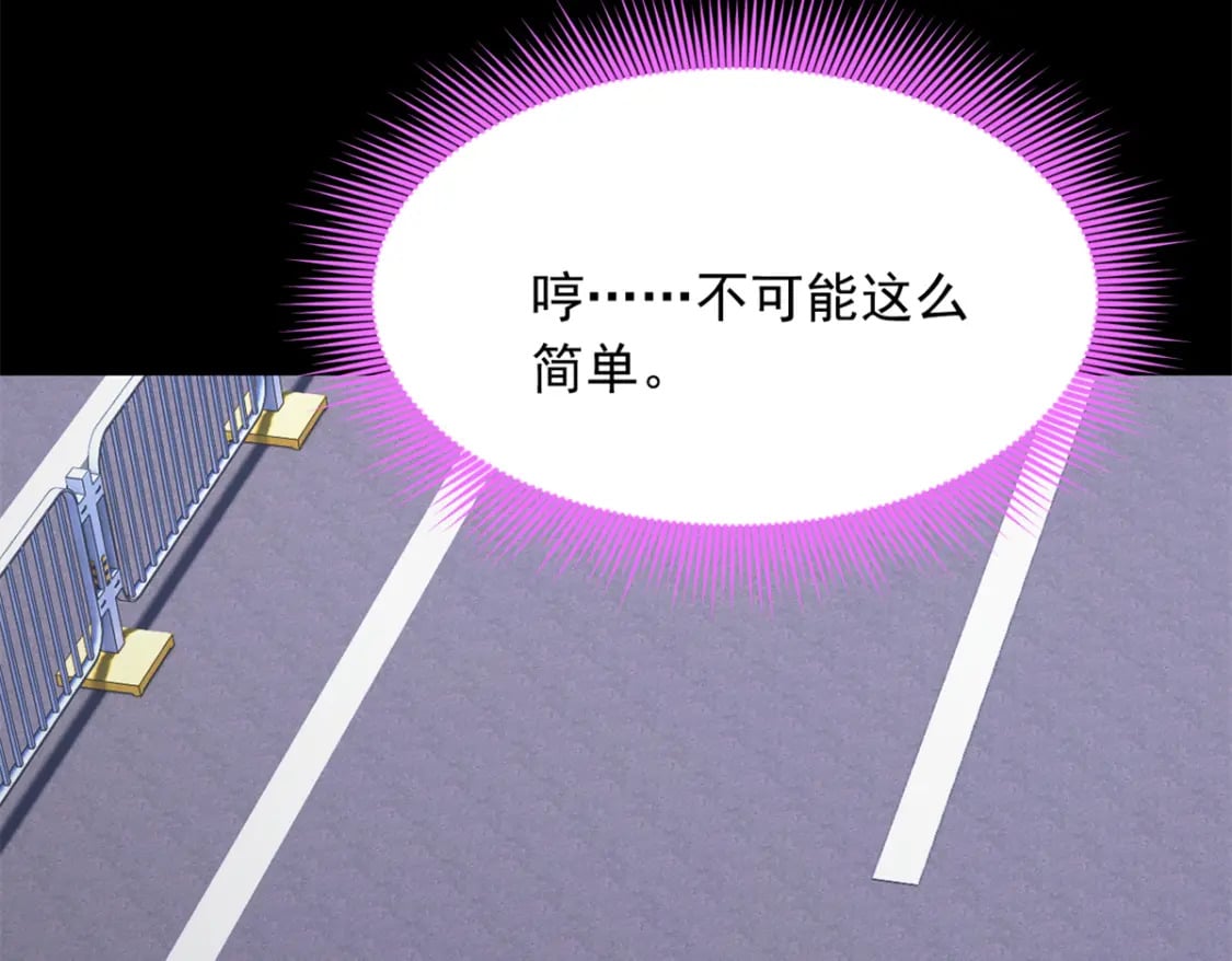 117 为什么要骗我呢？96