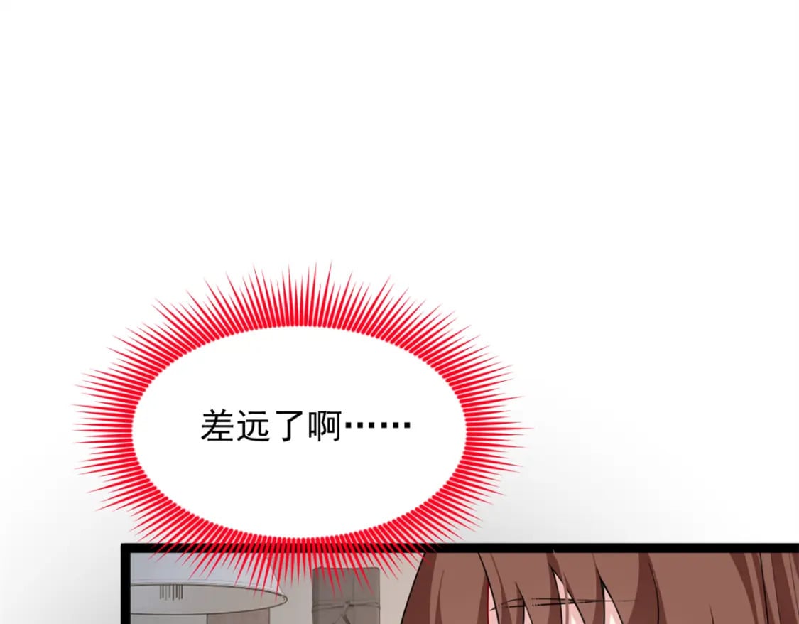 103 黄媛媛出手了27