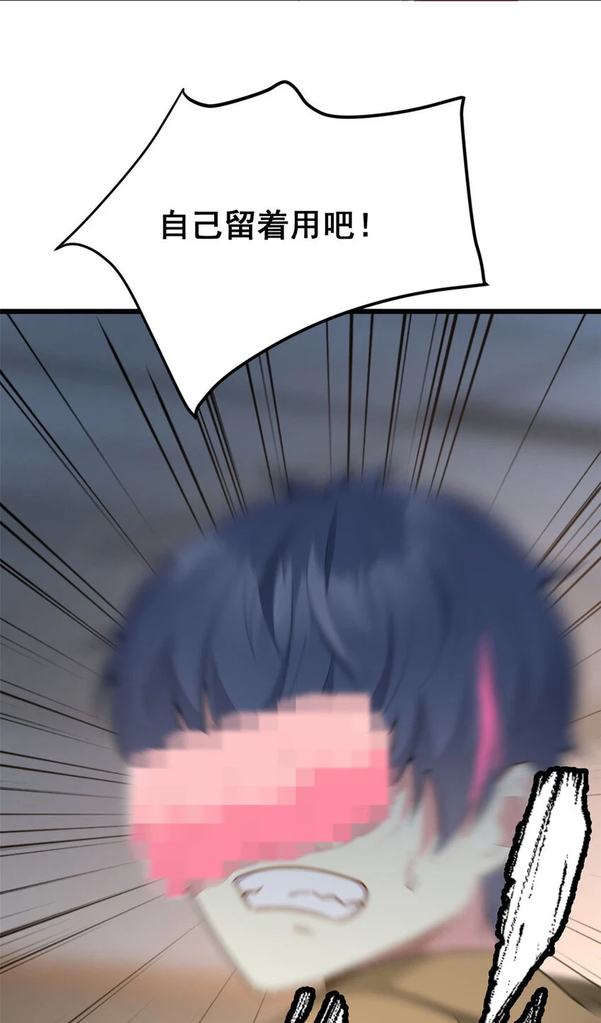 52 抓贼咯43