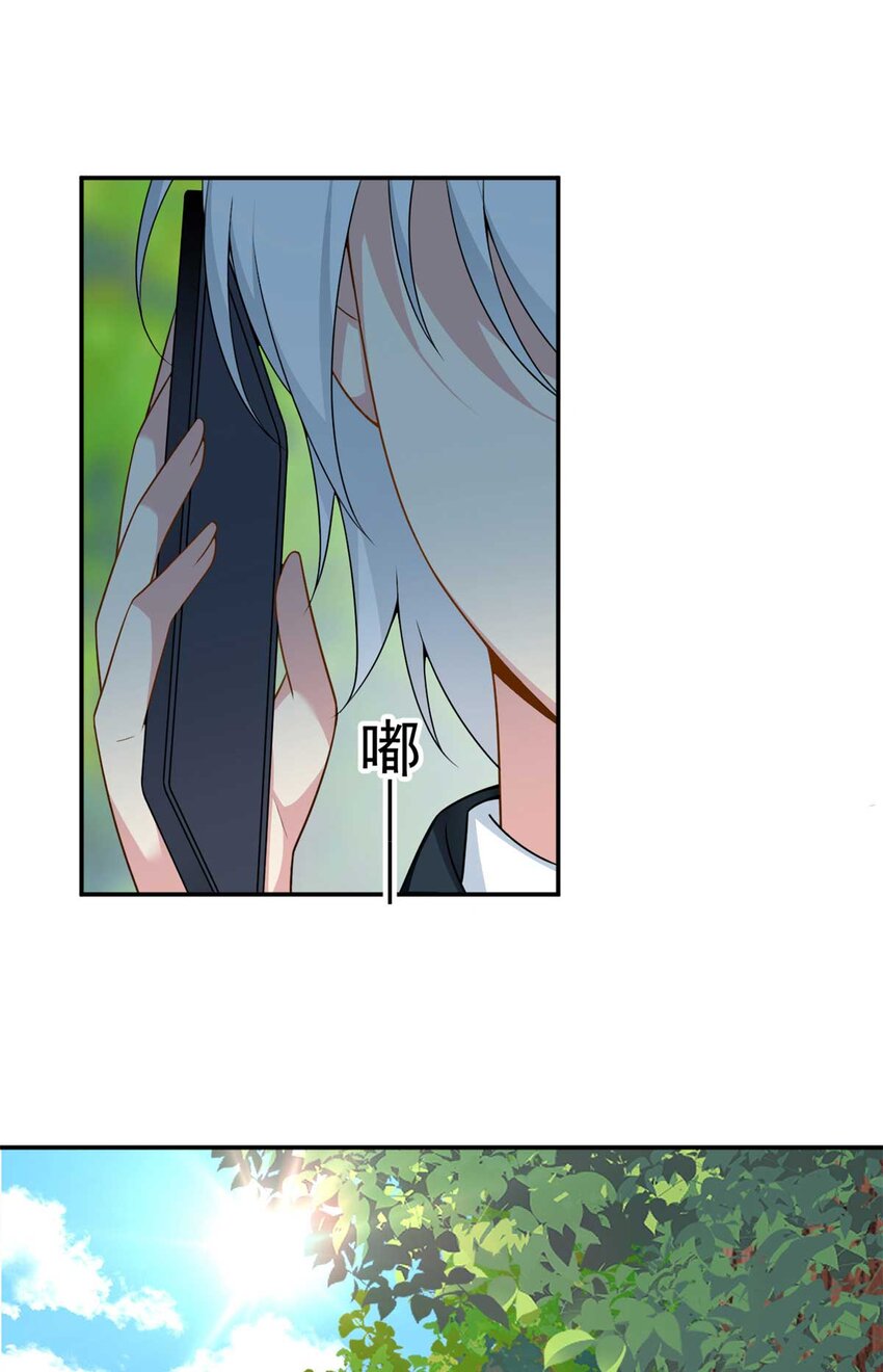 34 人尽可妻？22