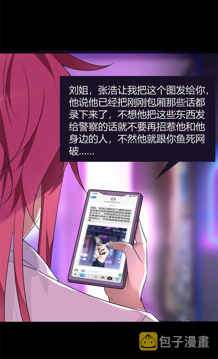 27 独闯贼穴29