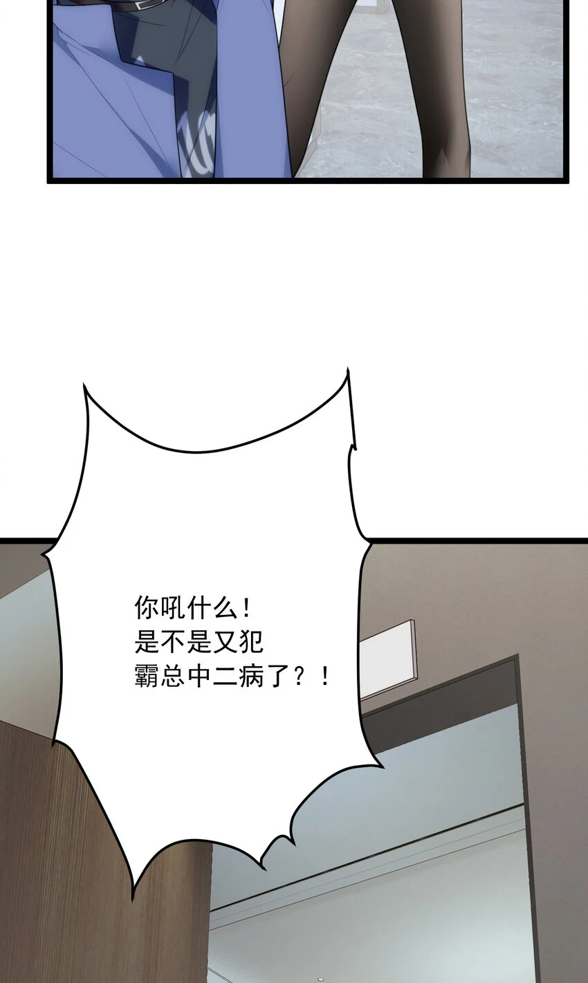 57 醋意爆发41