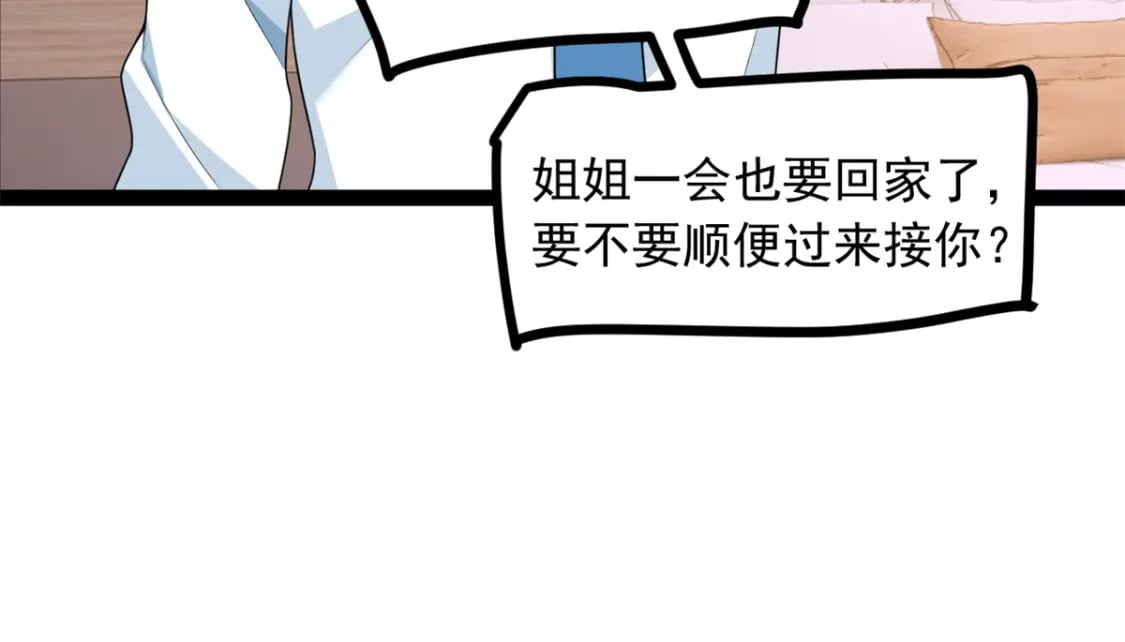 73 一点都没敢看啊！63