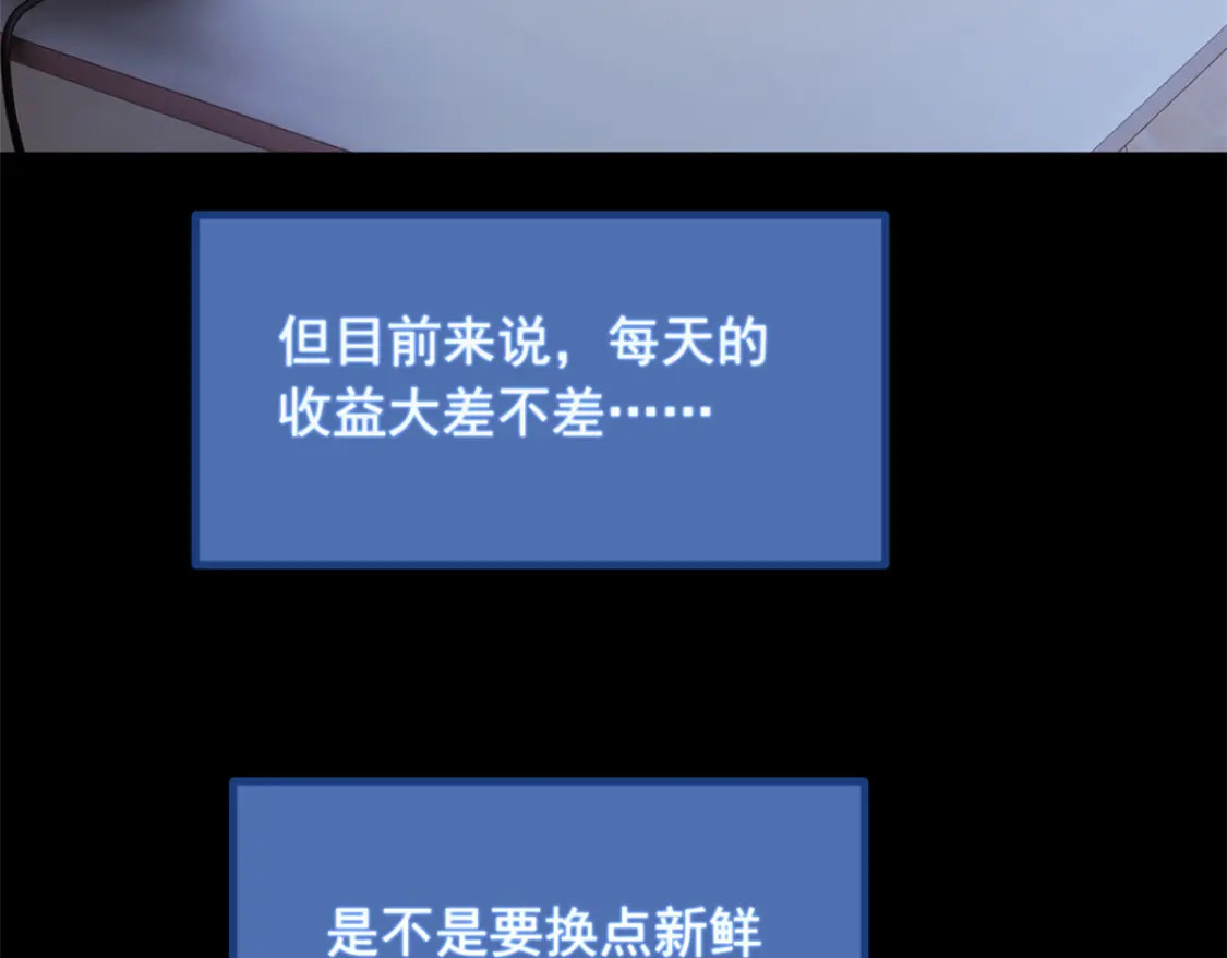 90 唱歌主播？73