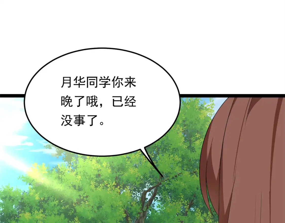 158 想让你消失67