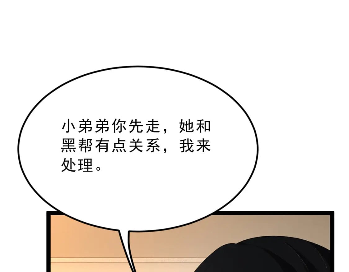 95 沐家姐妹91