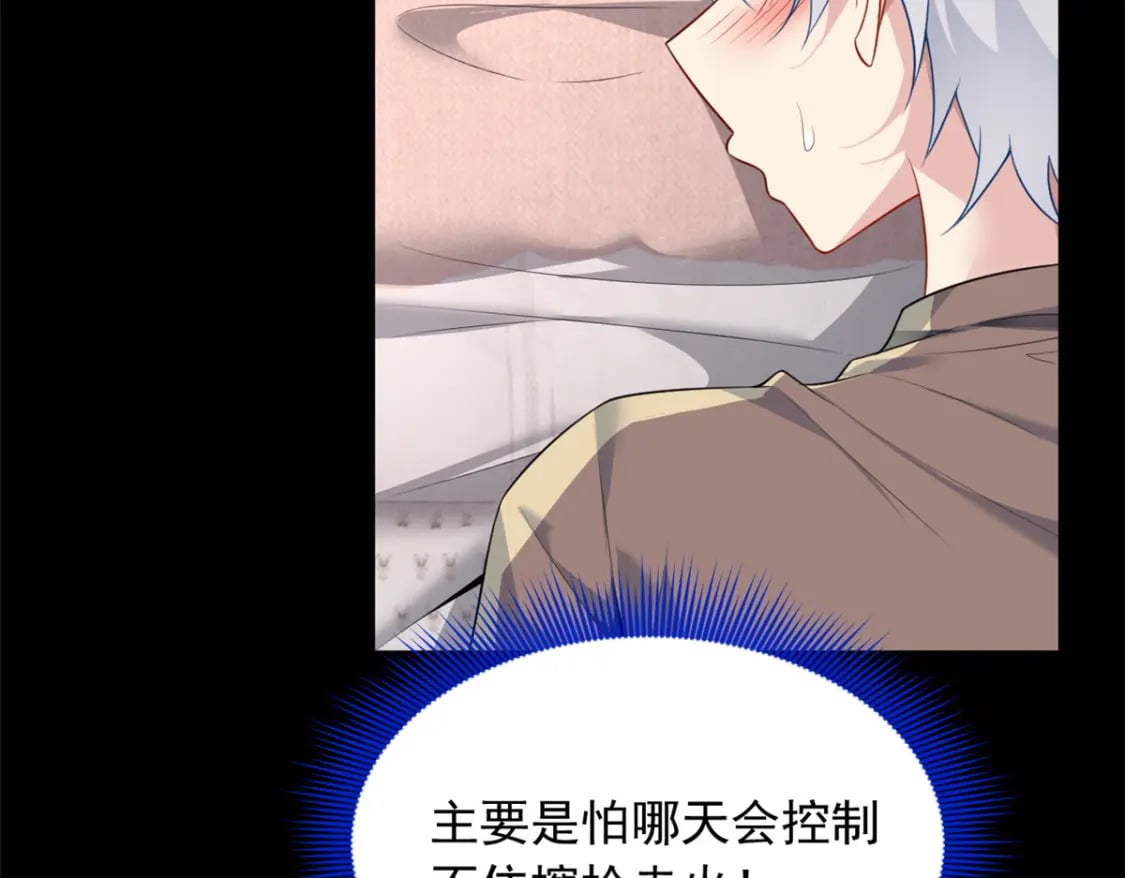 93 这种事情不要啊73