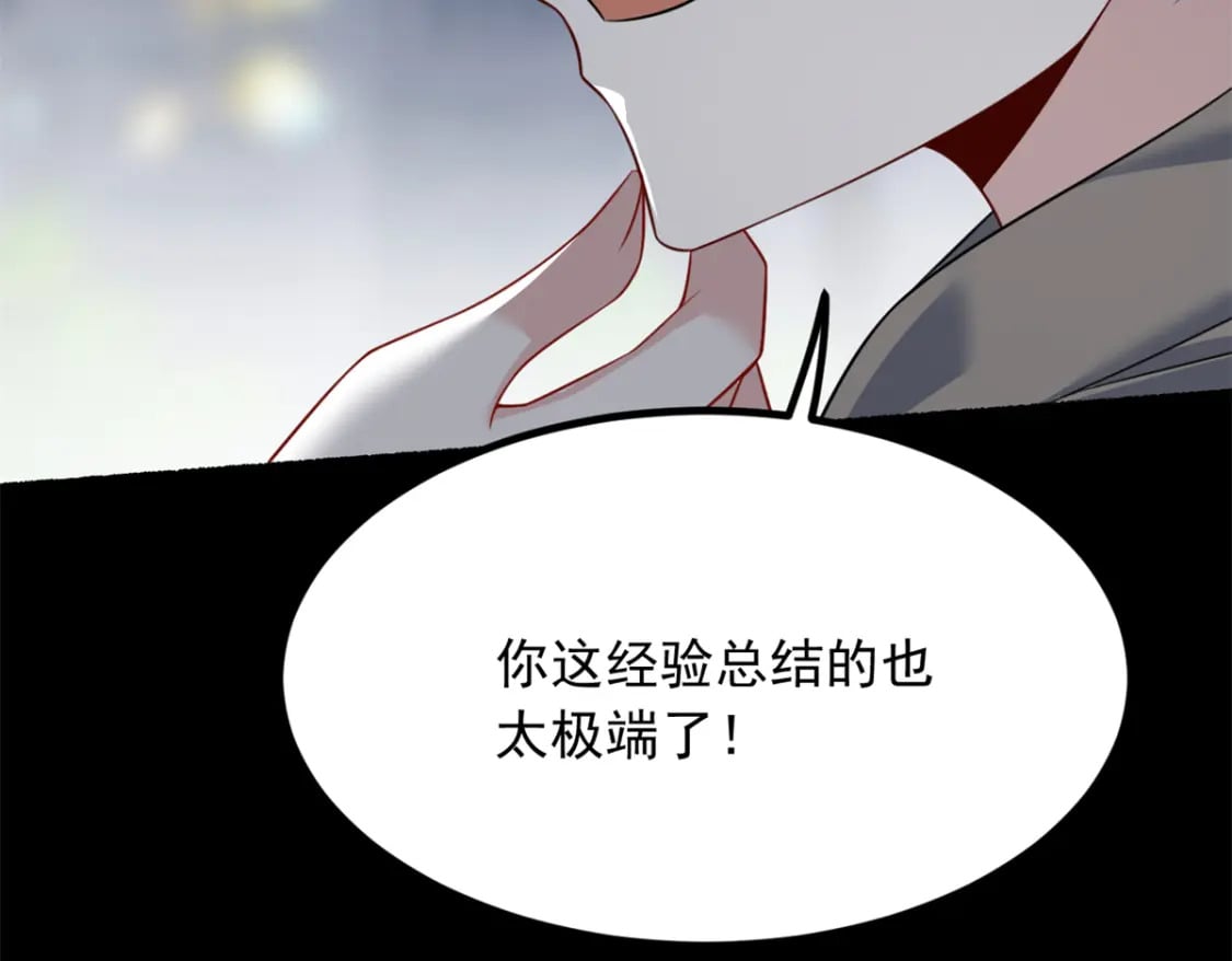 117 为什么要骗我呢？53