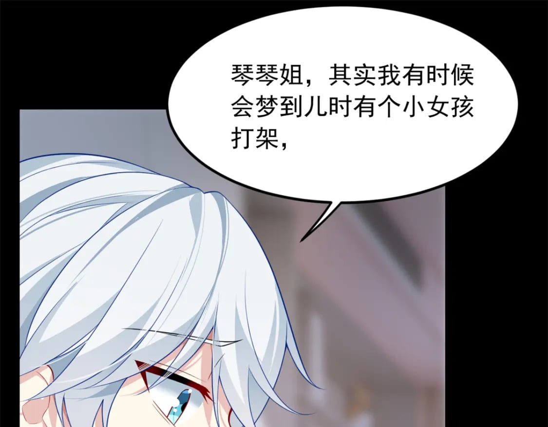 81 情侣一日19
