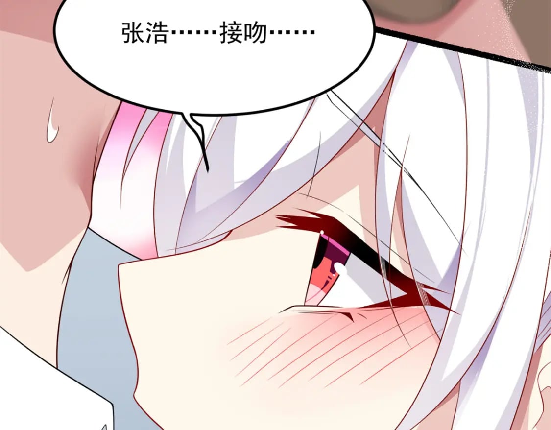 76 什么是四围？！22
