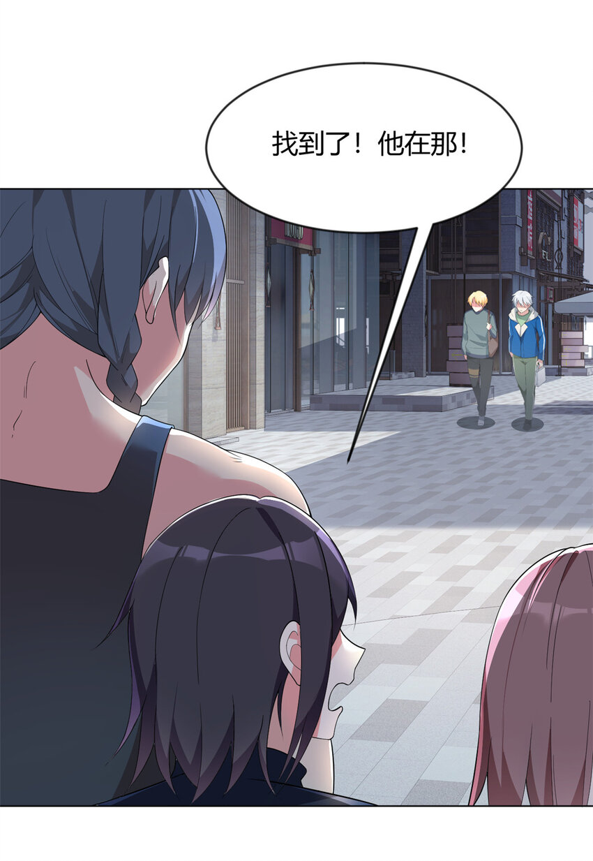 24 阿珍爱上了阿强2