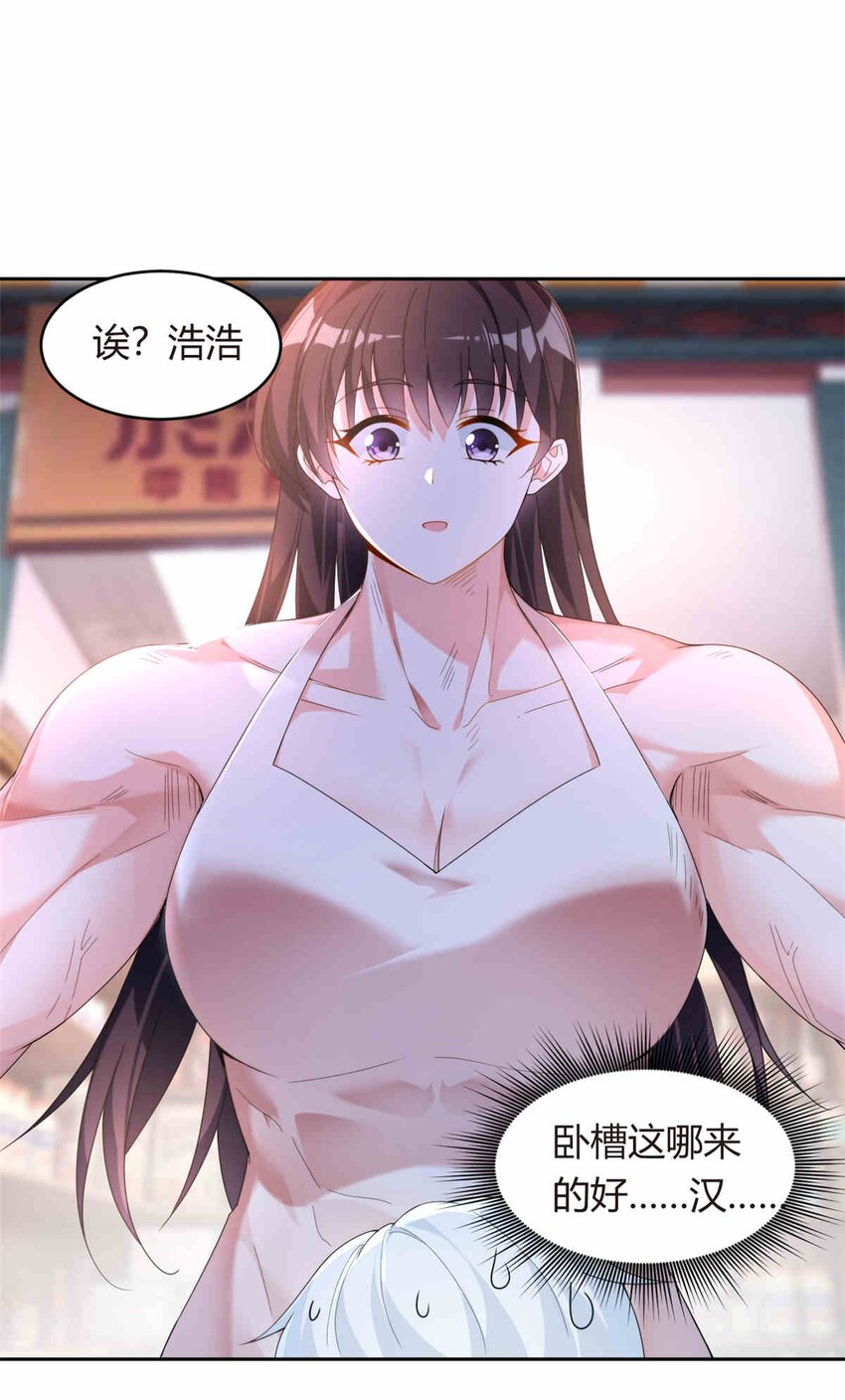 09 嗯？初恋的感觉32