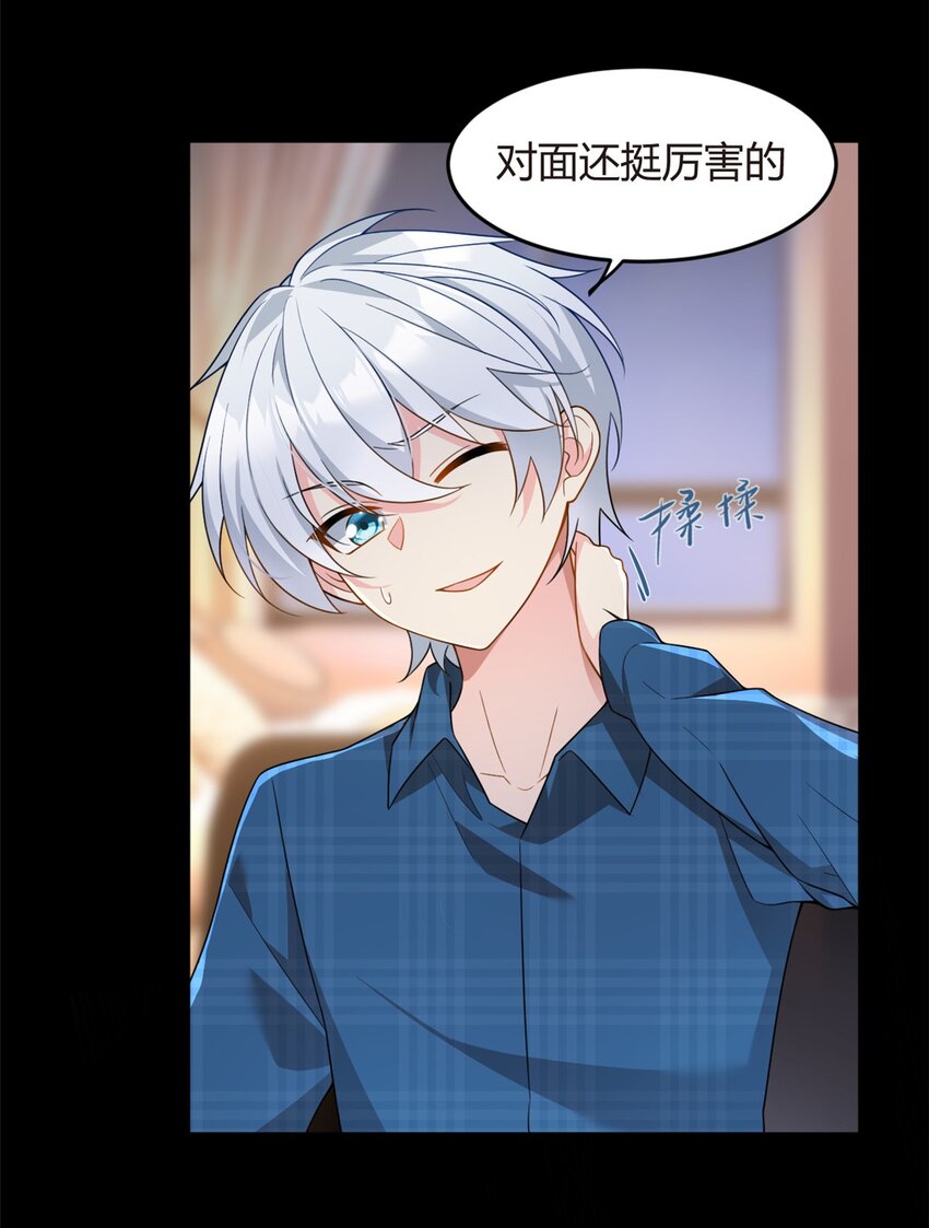 18 直播爆火10