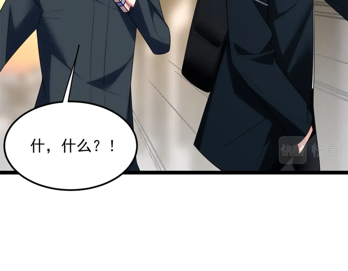 68 变相同居13