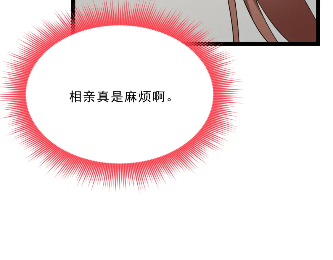 103 黄媛媛出手了10