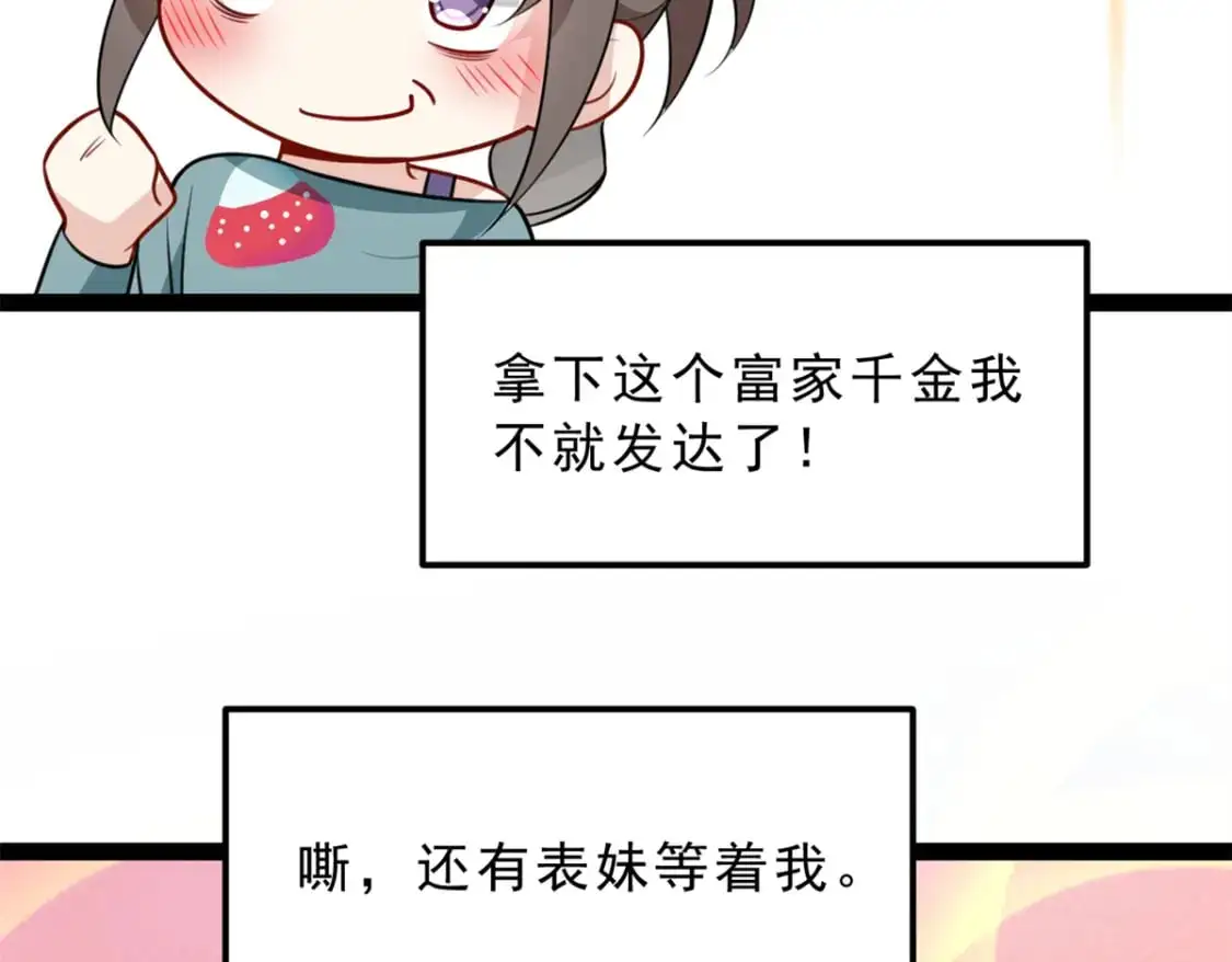 126 御女三式27