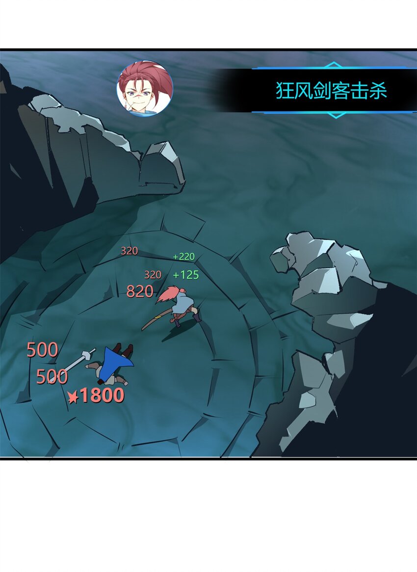 17 有种solo！34