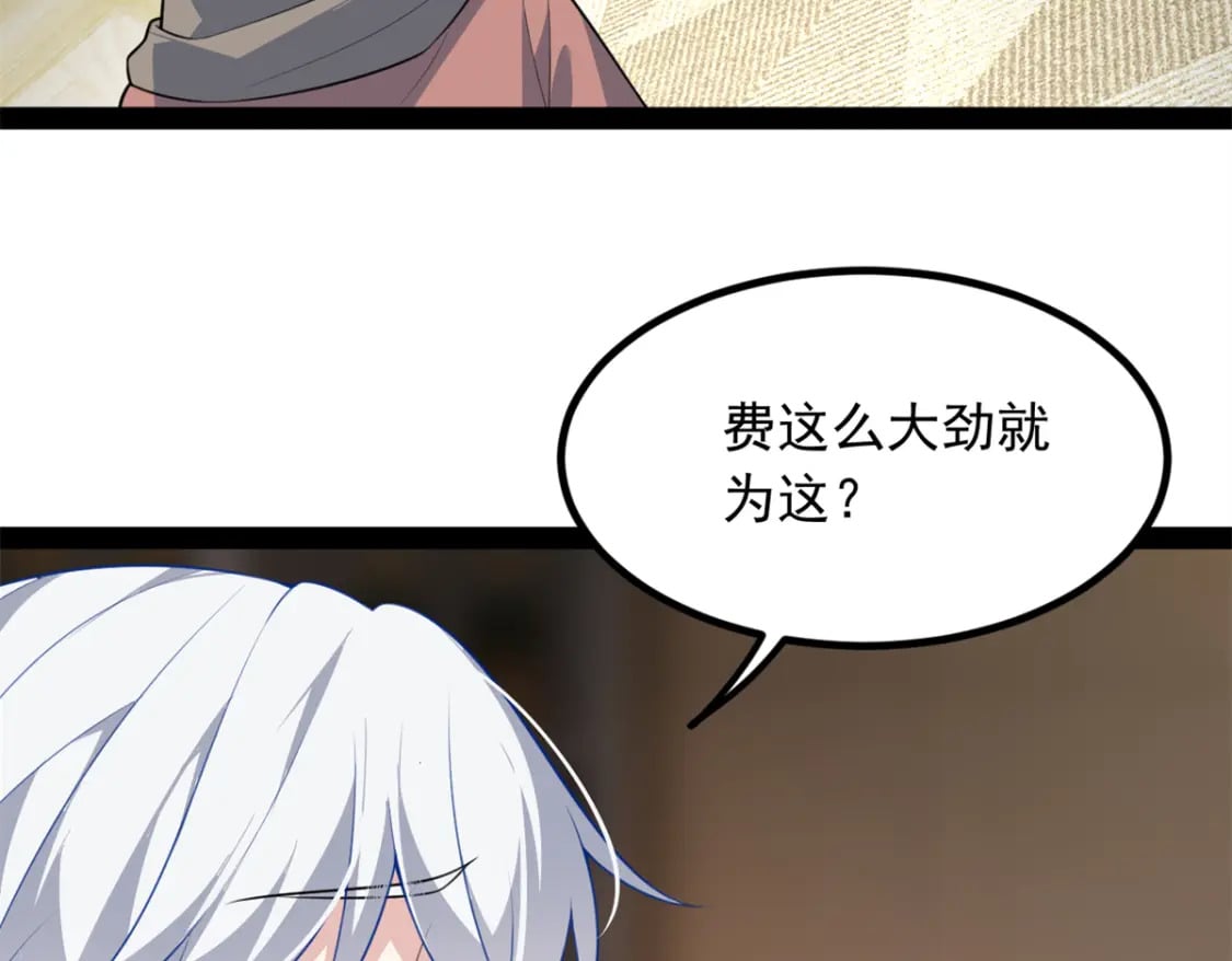 116 失去的母爱51