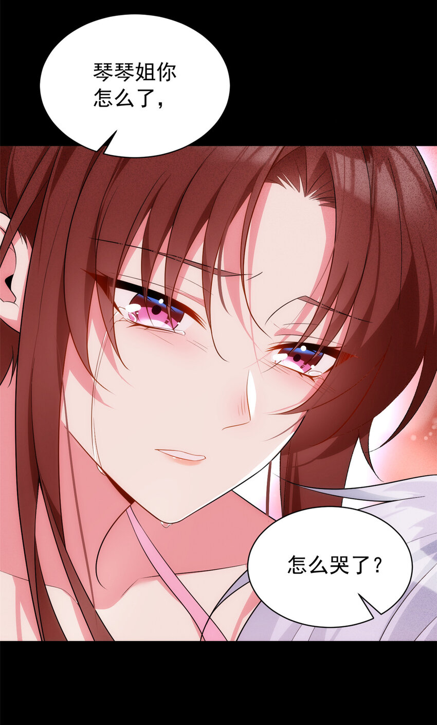 28 过去的泡影41