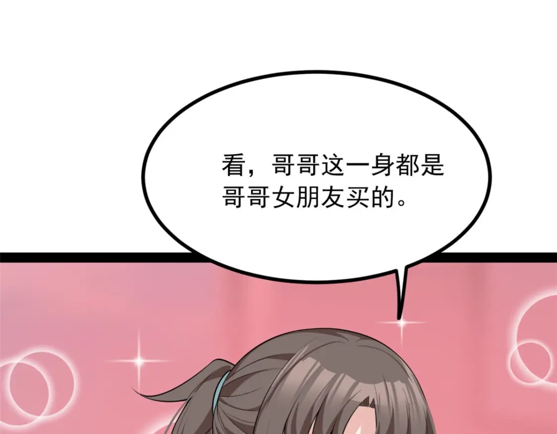 120 茶味表哥52