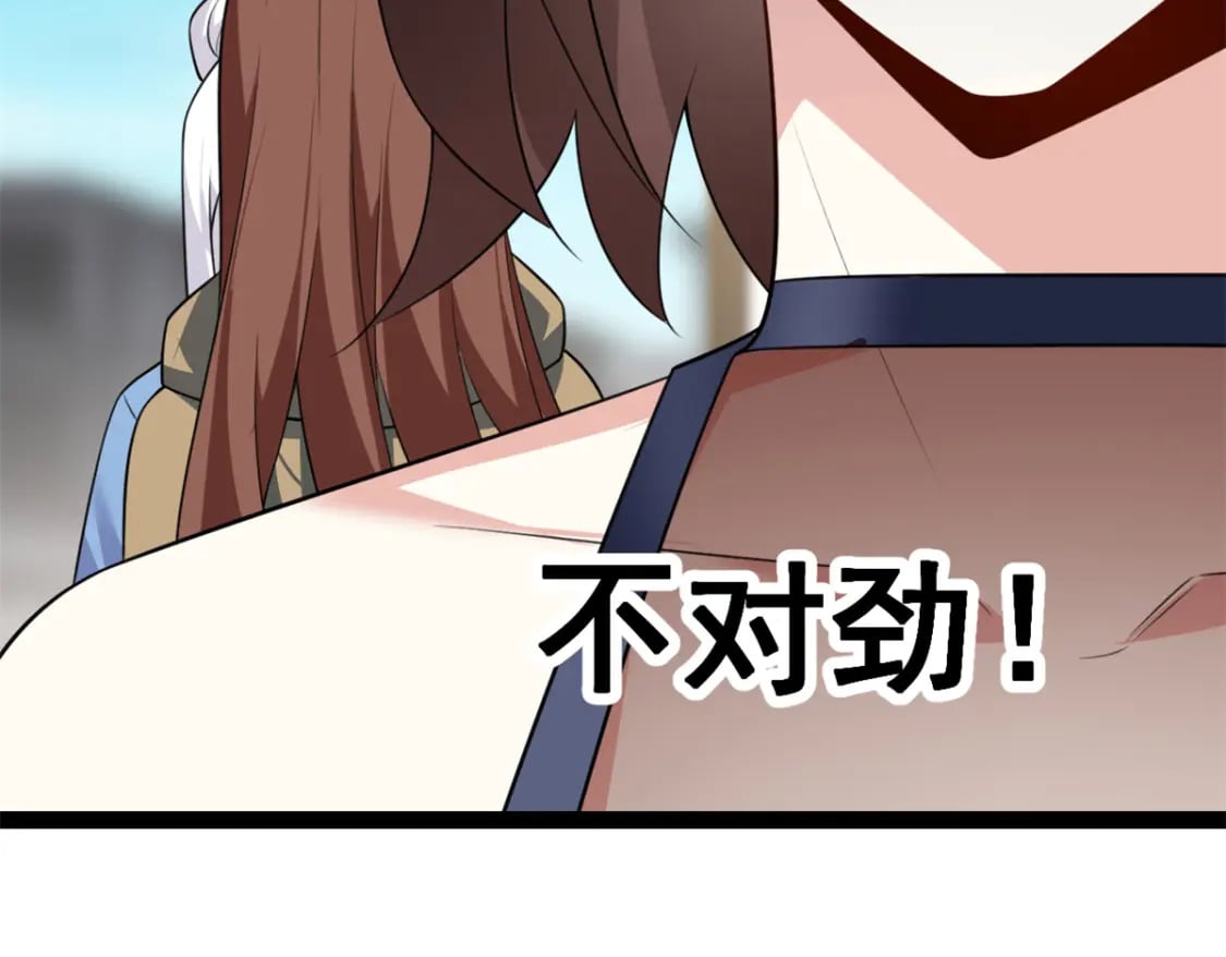 119 看上人家小妹妹了？69