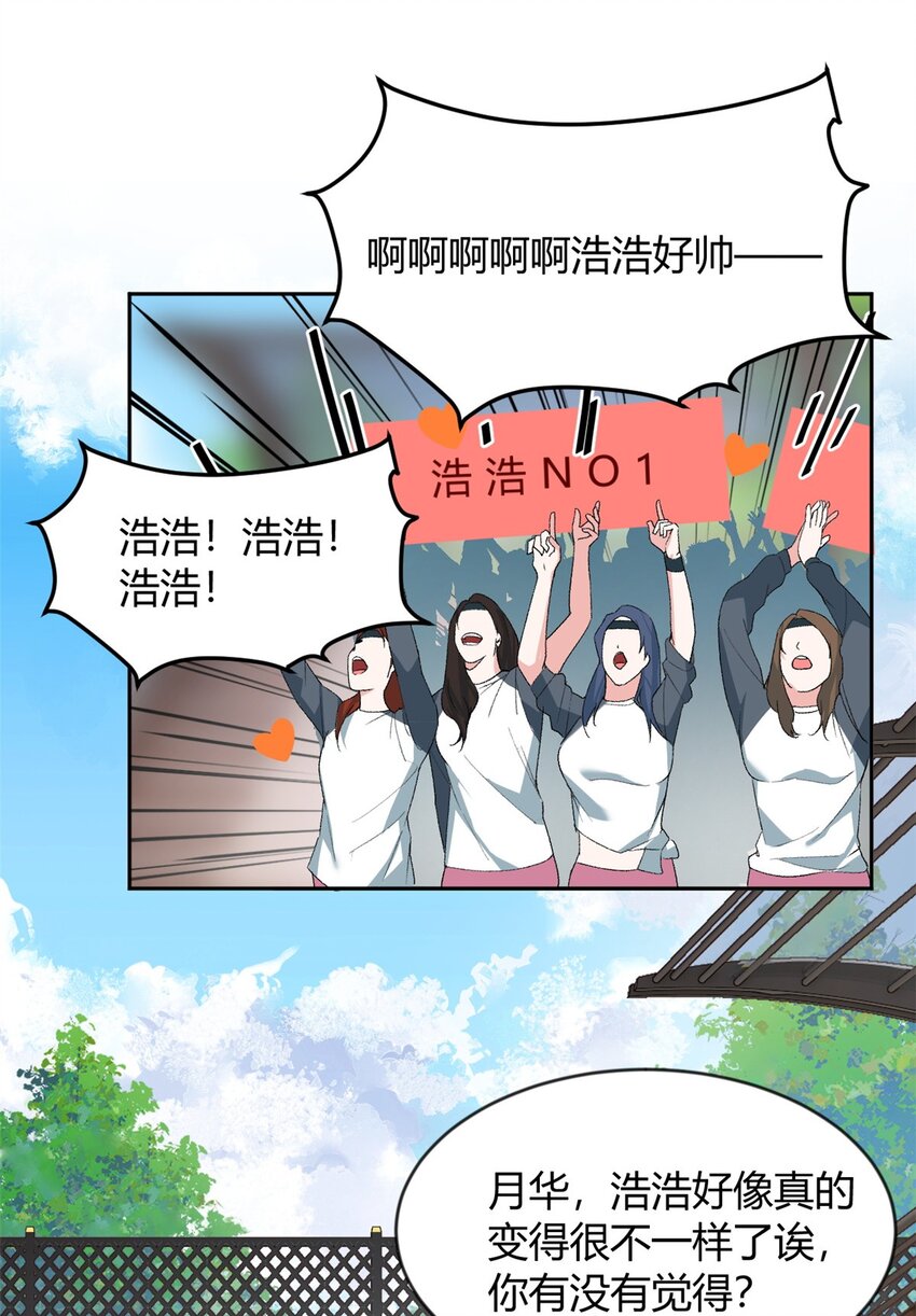 21 魏楠，登场。18