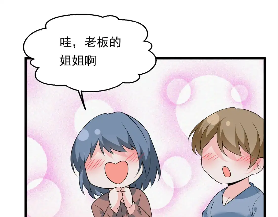 145 又见修罗场83