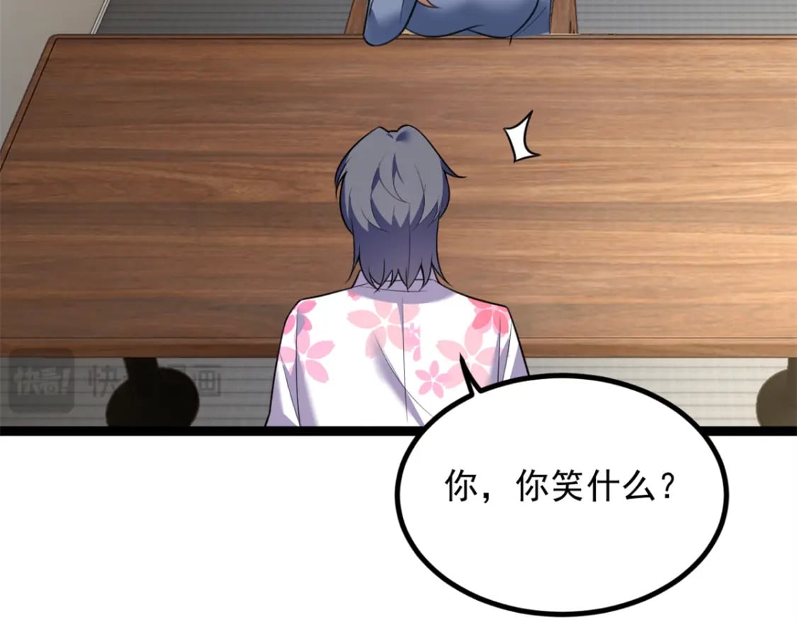 103 黄媛媛出手了26