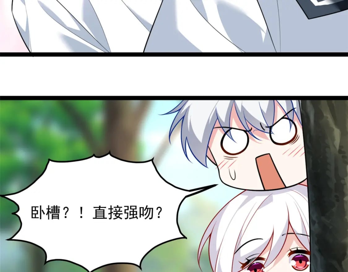 105 表白的季节66