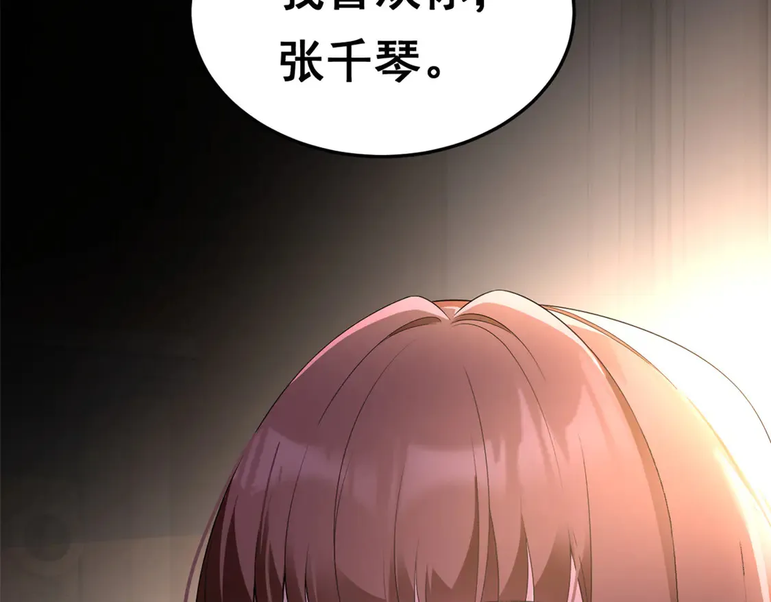 172 坦诚96