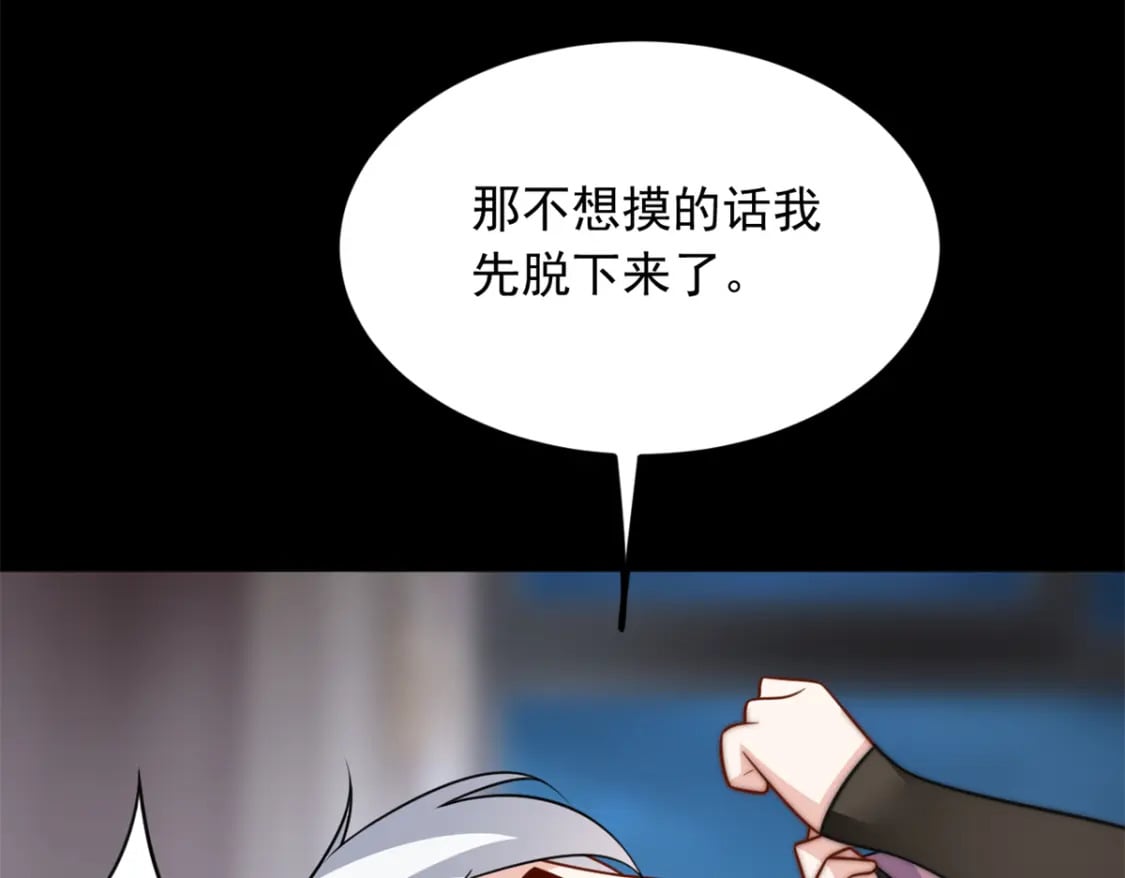 109 帮助姐姐106